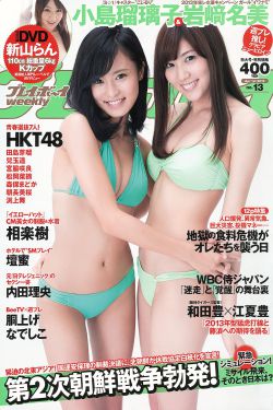 风水世家378