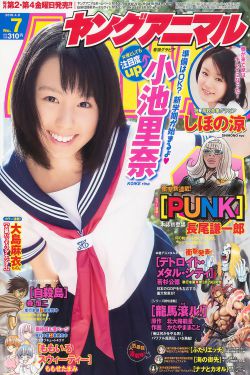 红槐花