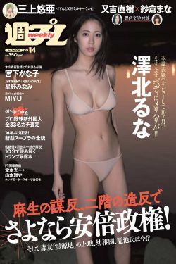 同城交换俱乐部