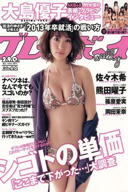 全民御兽