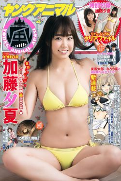 2024电影毒液3在线观看
